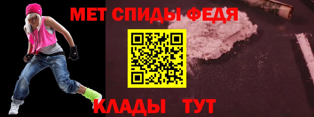 Амфетамин  Амфетамин  Вход с VPN  Амфетамин VHQ  Зеленогорск 