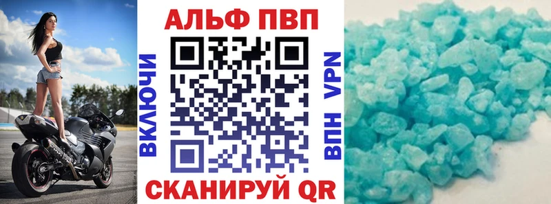 Alpha PVP VHQ  Зеленогорск 