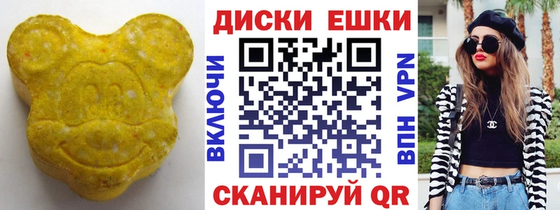 цена   Зеленогорск  Ecstasy Cube 