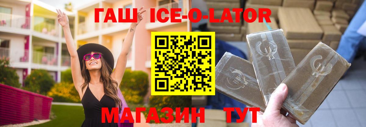 Гашиш индика сатива Зеленогорск