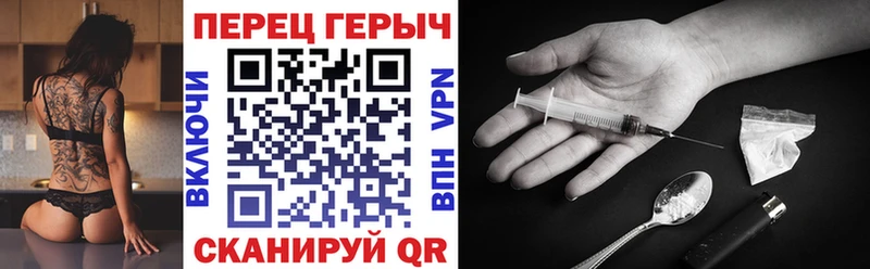 ГЕРОИН герыч  дарк нет клад  Зеленогорск  наркота 