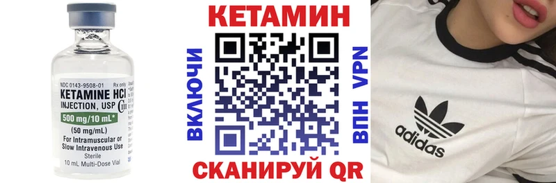 КЕТАМИН ketamine  Зеленогорск 