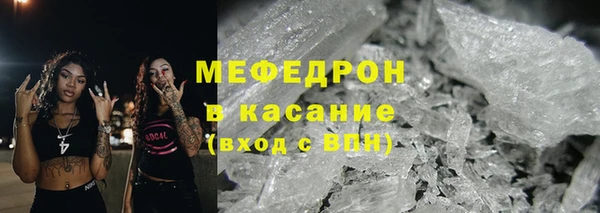 бутират Чекалин