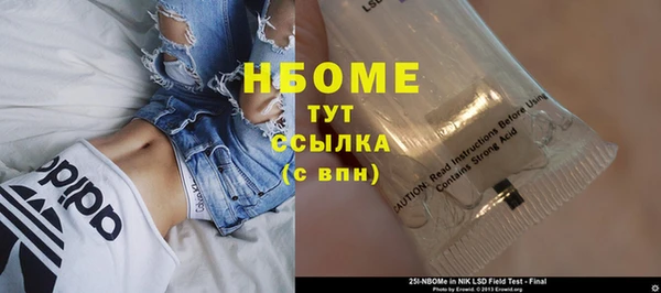 бутират Чекалин