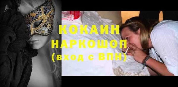 бутират Чекалин