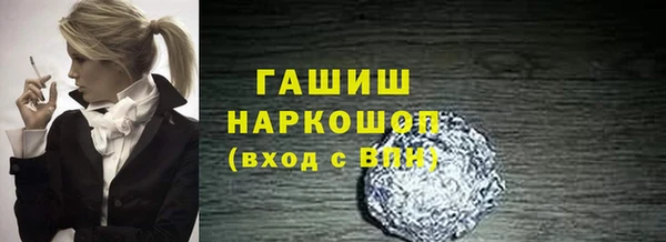 наркотики Чегем