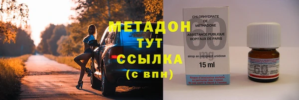 молекула духа Шарыпово