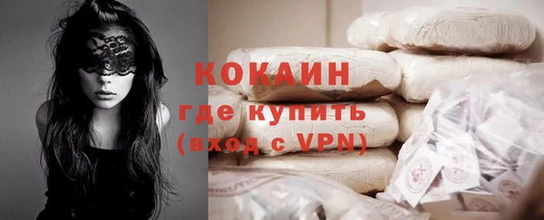 бутират Чекалин