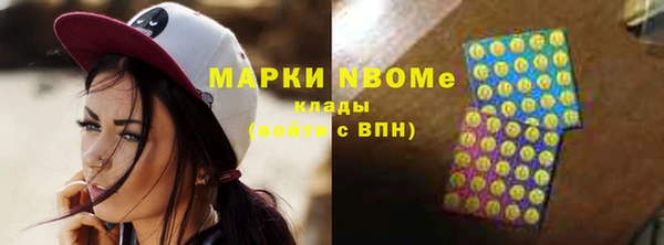 бутират Чекалин