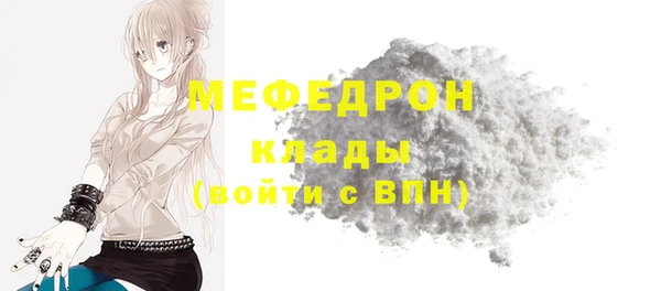 бутират Чекалин