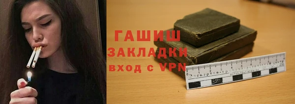 наркотики Чегем