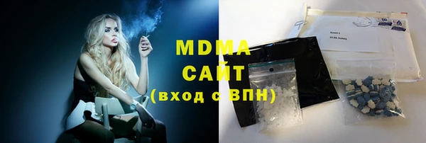 бутират Чекалин
