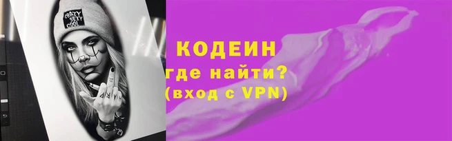 бутират Чекалин