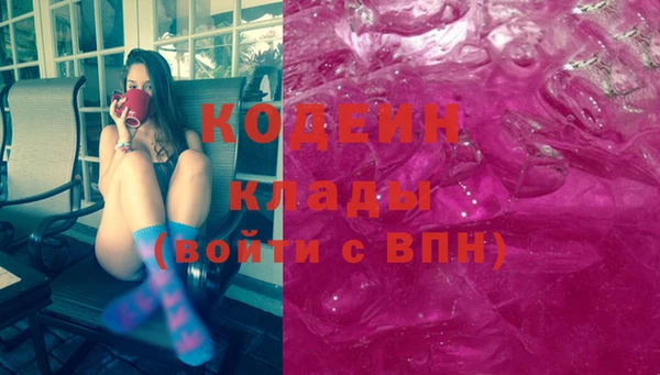 наркотики Чегем
