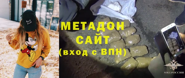 бутират Чекалин