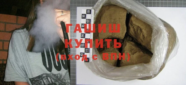 прущая мука Шали