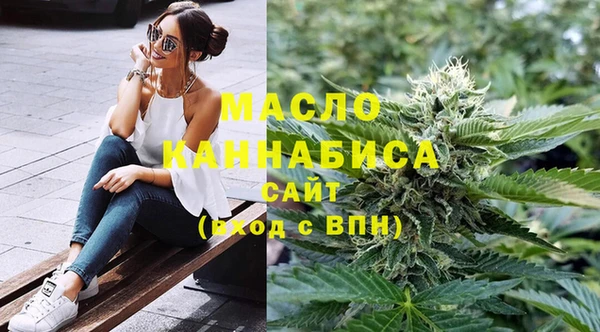 бутират Чекалин