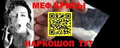 спиды Волгодонск
