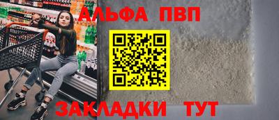 мефедрон Волжск