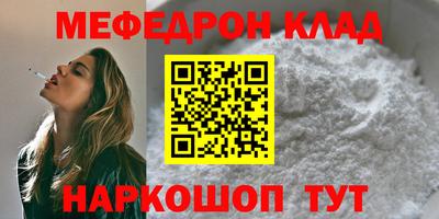 спиды Волгодонск