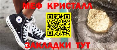 COCAINE Волжский