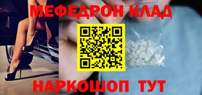 круглые Волжск