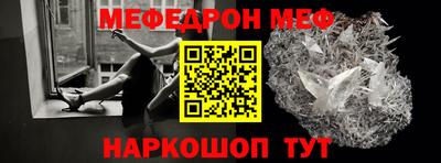 первитин Волгодонск