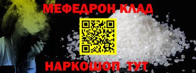 COCAINE Волжский