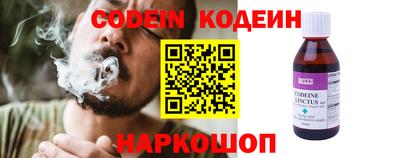 COCAINE Волжский