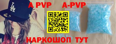 спиды Волгодонск