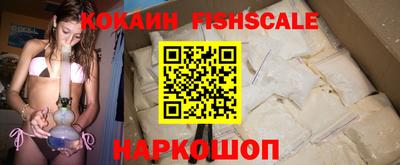 спиды Волгодонск