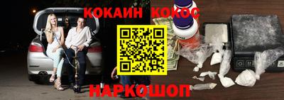 спиды Волгодонск