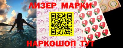 мефедрон Волжск