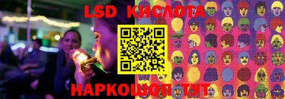 мефедрон Волжск