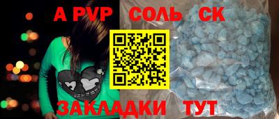 МДПВ Волжский