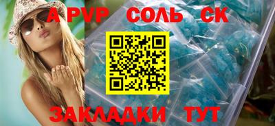 круглые Волжск