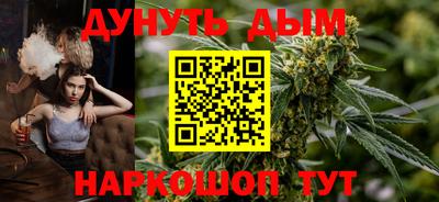 COCAINE Волжский