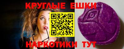 круглые Волжск