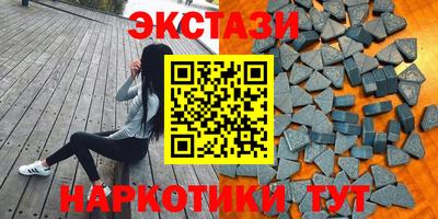 спиды Волгодонск