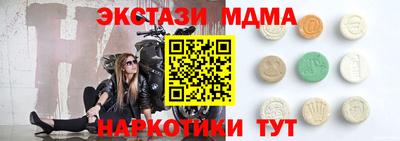 спиды Волгодонск