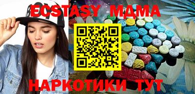 мефедрон Волжск