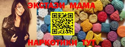 спиды Волгодонск