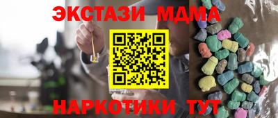 круглые Волжск