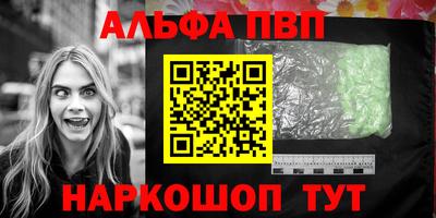 спиды Волгодонск