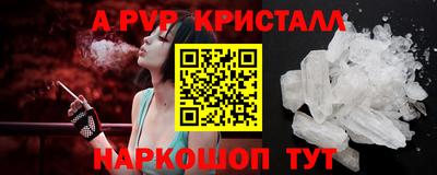 мефедрон Волжск