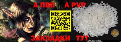 мефедрон Волжск