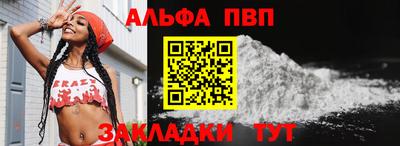 кристаллы Жуковский