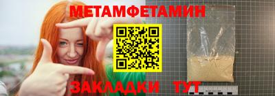 спиды Волгодонск