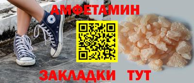 мефедрон Волжск