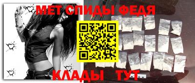 спиды Волгодонск